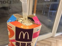 -麦当劳(塔园路店)