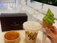 -PAUL LAFAYET 法式甜品(国金中心商场店)