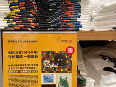 -优衣库(南宁万象城店)
