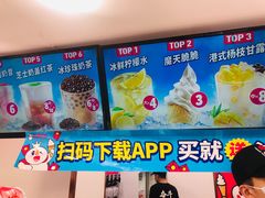 -蜜雪冰城(桂林胡同店)