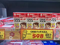 -Don Quijote(京都Avanti店)