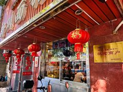 -新川面馆(新街口起源店)