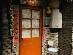 门面-和平菓局(王府井店)