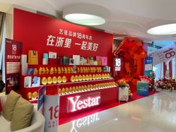 -Yestar宁波艺星整形医院