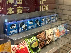 -泽田本家·铜锣烧(美罗城店)