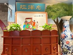 -海碗居老北京炸酱面(增光路店)