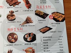 -森龍邑·烧烤·海鲜·炒菜(闽江路店)