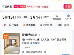 -苏州古运河逸衡酒店