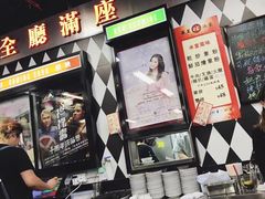 -华星冰室(湾仔店)