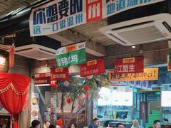 -五马集·海鲜·温州大牌档(黑金冠五马街十字路口店)