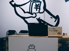 -多抓鱼循环商店(虹桥天地店)