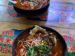 -李米线(总店)