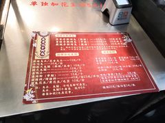 -老黄记手撕烤兔(玉林街店)