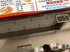 -妯娌老鸭粉丝汤(新区宝龙店)
