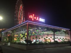 -南海渔家•海鲜•正宗海南菜(海棠湾店)