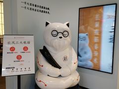-长风拨筋养身(金虹桥店)
