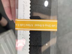 白巧克力竹炭卷-天母蓝鸟烘焙·蛋糕·下午茶(时代城广场店)