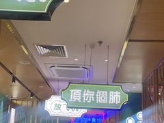 -顺粤楼·粤菜·点心(融创茂店)