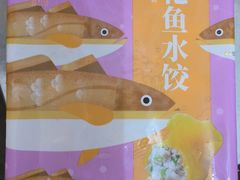 -双合园·海鲜水饺青岛菜(品牌首店)