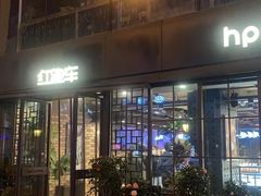 -红跑车(三孝口店)