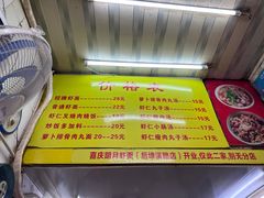 -明月虾面(厦禾路店)