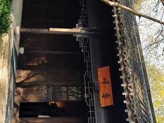 -法云安缦酒店