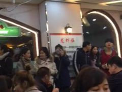 -丁丁龙虾(总店)