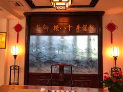 -十八棵（老龙井）御茶园(老龙井店)