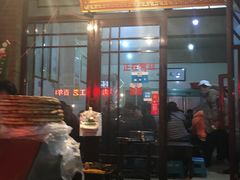 门面-文文烤肉(大皮院店)