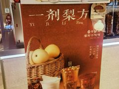 -炖物24章·顺时轻养茶(黄龙店)