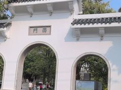 -中山公园