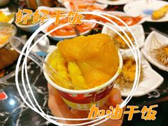 -淡尾·海鲜自助概念餐厅(虹桥南丰城店)