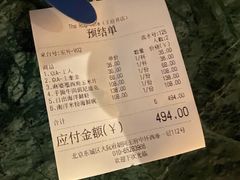 账单-The Rug Cafe(王府中环店)