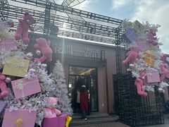 -花间一壶酒(桐荫街店)