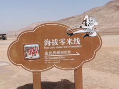 -火焰山景区(火焰山镇)