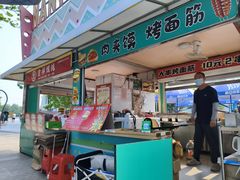 -南戴河国际娱乐中心