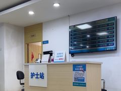 -上海和平眼科医院