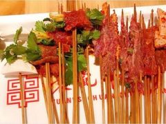 -袁记串串香(新南门店)