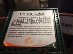 -816工程景区