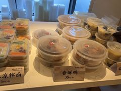 -欣旺·迎宾楼·百年无锡菜