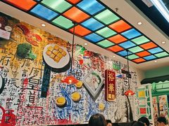 -九龙冰室(动漫星城店)