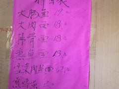 -小龙大肉面馆