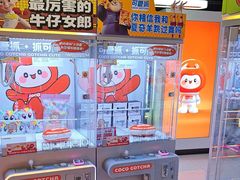 -可爱抓 COCO  GOTCHA(天津鹏欣水游城店)