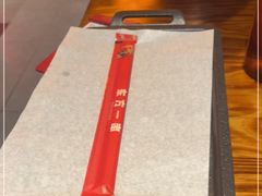 -东方一串·鲜肉小串·小酒馆(壹航城店)