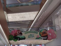 -天河领展广场