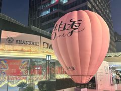-中海环宇荟
