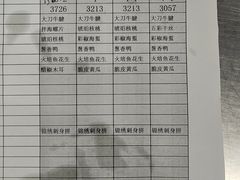 -湖锦酒楼·旗舰店(三阳总店)