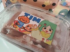 -Tim炒酸奶