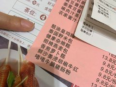 -正哥点心皇子(阳江新达城店)