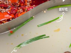 -辣虎·庭院火锅(临平新天地店)